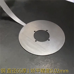 矯平精度0.02mm，超精密金屬配件整平機-高精密校平機-金屬壓平機