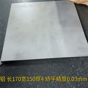 MHT60系列超精密平板整平機-長170寬150厚4，校平精度0.03mm