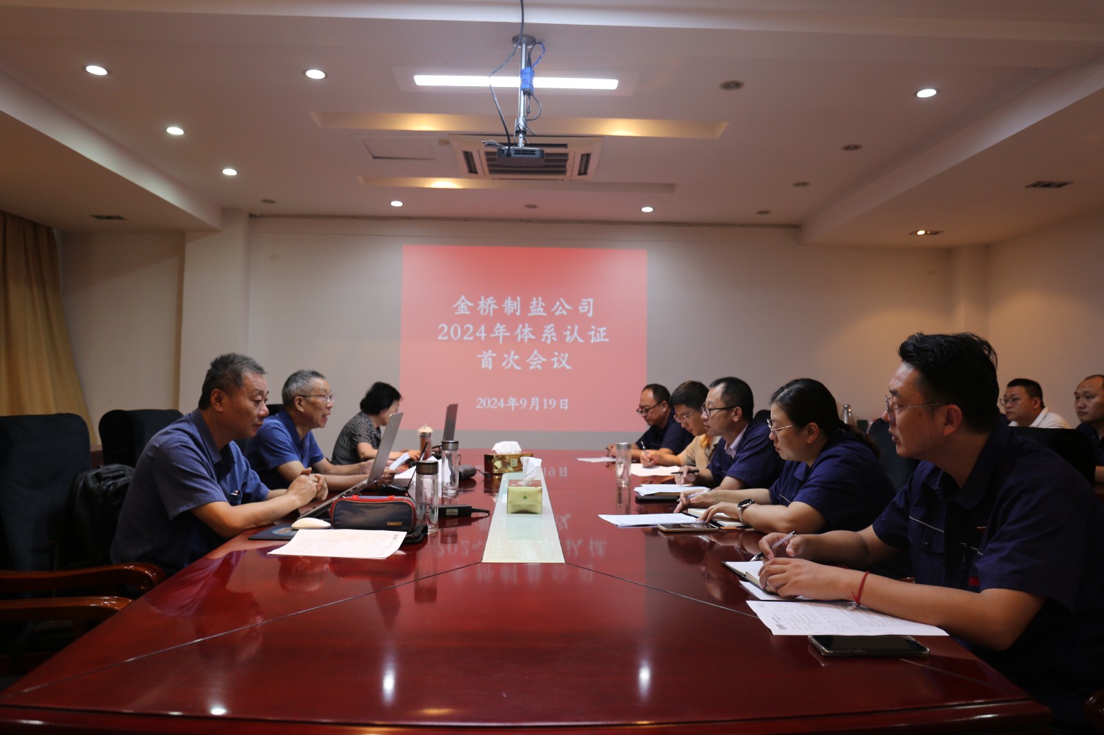 近日，金橋制鹽公司通過北京世標(biāo)認(rèn)證中心審核，給予食品安全管理體系、環(huán)境管理體系和職業(yè)健康安全管理體系認(rèn)證“保持認(rèn)證資格”的監(jiān)督審核結(jié)論，給予質(zhì)量管理體系認(rèn)證“再次注冊”的再認(rèn)證審核結(jié)論。通過審核，是對公司精細(xì)化管理成果的檢驗，促進公司內(nèi)控管理水平持續(xù)提升。（李曉月）