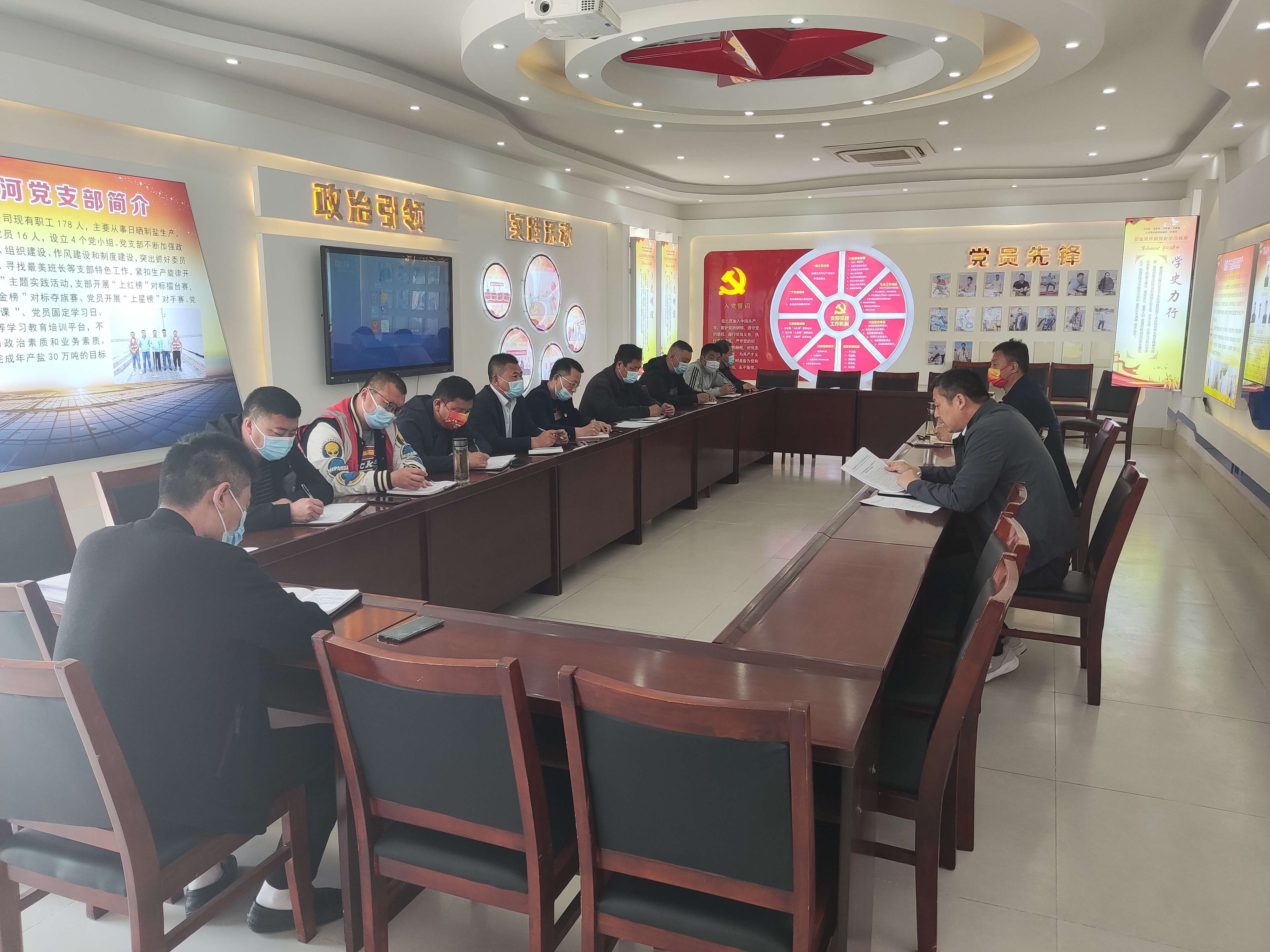 2022.4.19在新河召開安全生產工作會議1.jpg 2022.4.19在新河召開安全生產工作會議1.jpg